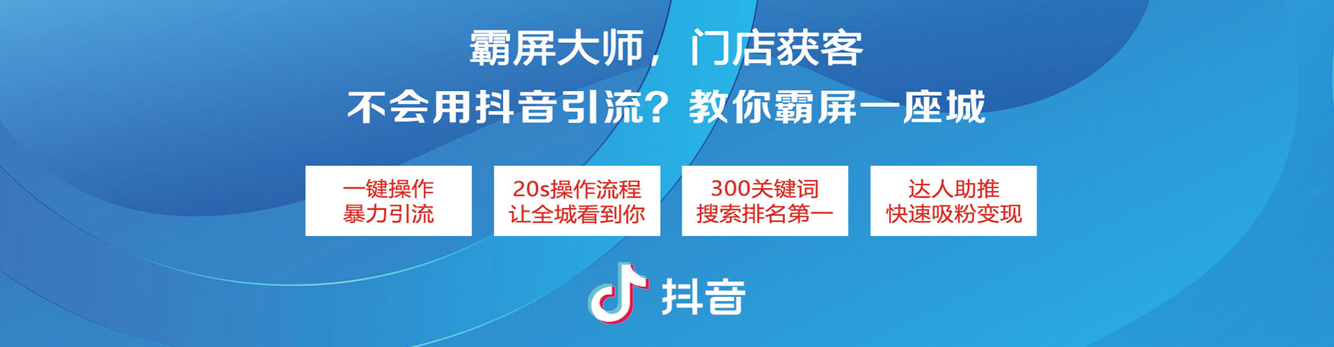 砀山百度推广运营